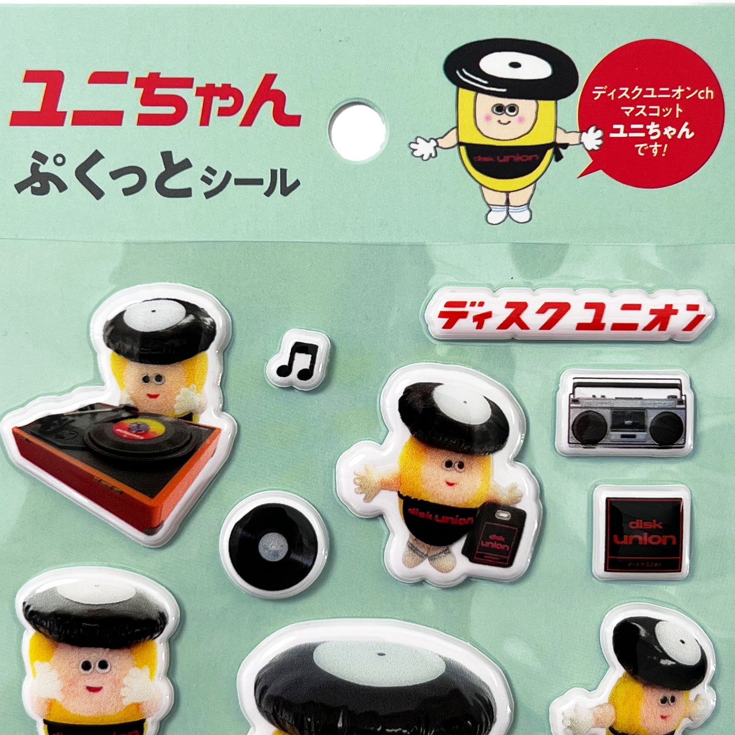 ユニちゃんぷくっとシール